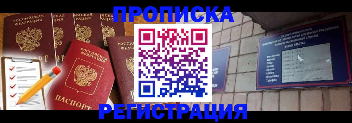 регистрация для дет. сада в Жердевке