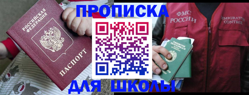 форма 3 в Жердевке